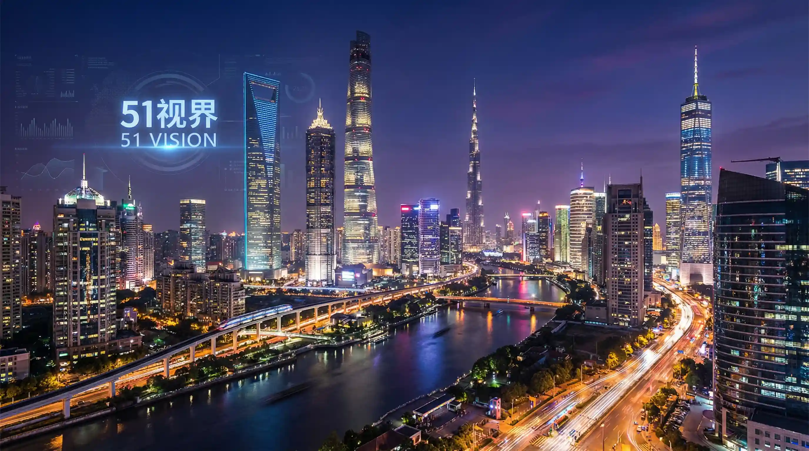 国际金融中心城市夜景 - 放羊的星星全集 关注全球经济